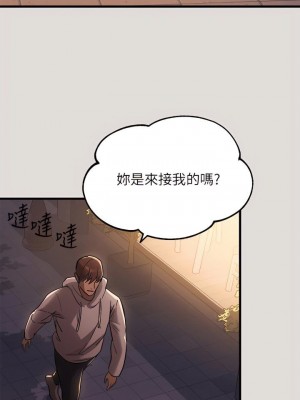 富家女姐姐 1-137 全集_2053