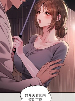 富家女姐姐 1-137 全集_2057