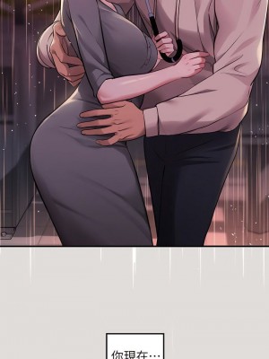 富家女姐姐 1-137 全集_2058