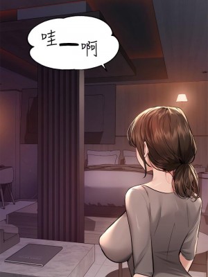 富家女姐姐 1-137 全集_2061