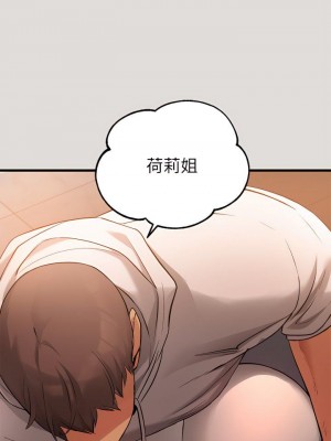 富家女姐姐 1-137 全集_2065