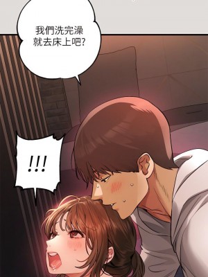 富家女姐姐 1-137 全集_2066