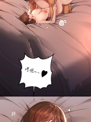 富家女姐姐 1-137 全集_2068