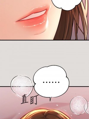 富家女姐姐 1-137 全集_2072