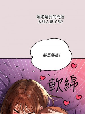 富家女姐姐 1-137 全集_2077