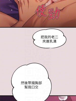 富家女姐姐 1-137 全集_2086