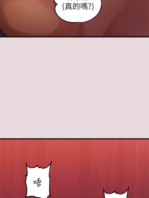 富家女姐姐 1-137 全集_2089