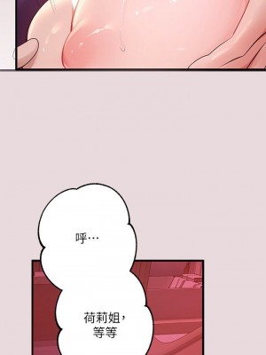 富家女姐姐 1-137 全集_2091