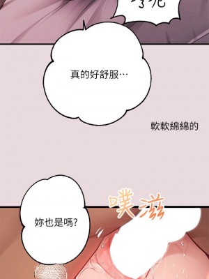 富家女姐姐 1-137 全集_2094