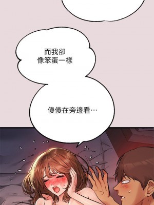 富家女姐姐 1-137 全集_2105