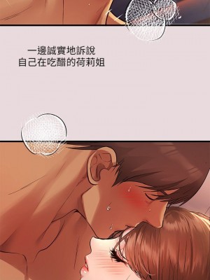 富家女姐姐 1-137 全集_2107