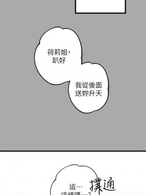 富家女姐姐 1-137 全集_2126