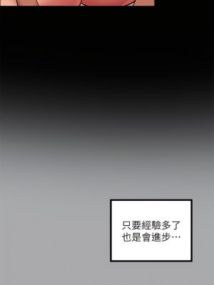 富家女姐姐 1-137 全集_2145