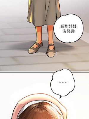 富家女姐姐 1-137 全集_2160