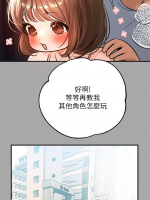 富家女姐姐 1-137 全集_2172