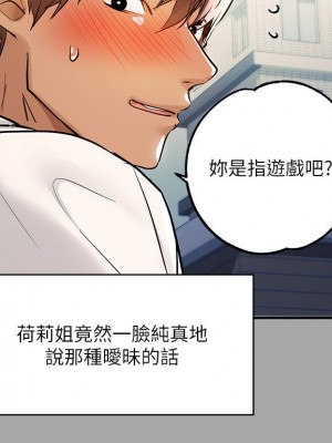 富家女姐姐 1-137 全集_2175