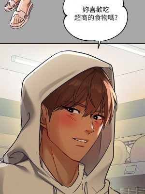 富家女姐姐 1-137 全集_2177