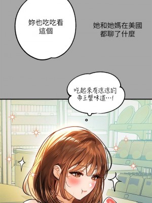 富家女姐姐 1-137 全集_2180