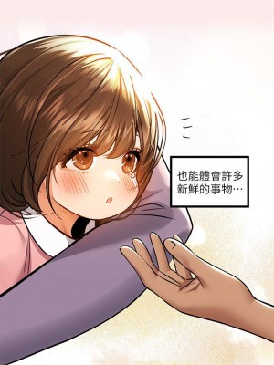 富家女姐姐 1-137 全集_2186