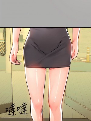 富家女姐姐 1-137 全集_2194