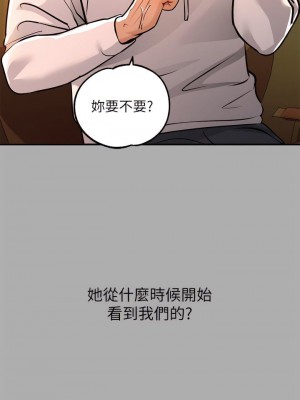 富家女姐姐 1-137 全集_2197