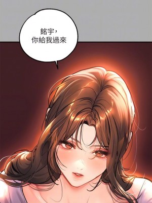 富家女姐姐 1-137 全集_2198