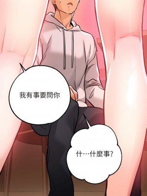 富家女姐姐 1-137 全集_2199