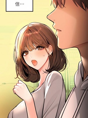 富家女姐姐 1-137 全集_2201