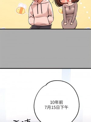 富家女姐姐 1-137 全集_2203