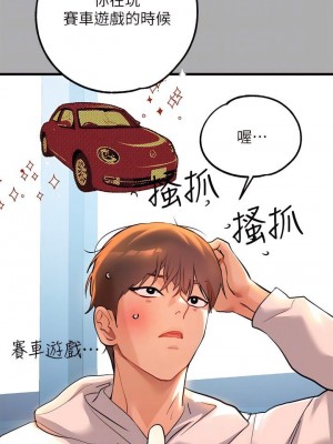 富家女姐姐 1-137 全集_2204