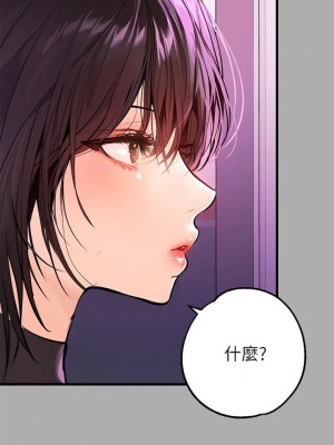 富家女姐姐 1-137 全集_2205