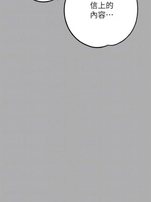 富家女姐姐 1-137 全集_2206