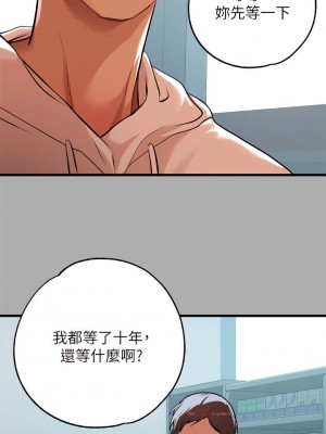 富家女姐姐 1-137 全集_2209