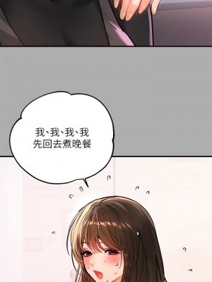 富家女姐姐 1-137 全集_2215