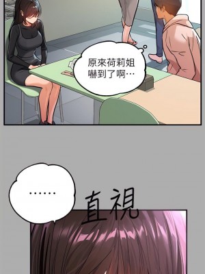 富家女姐姐 1-137 全集_2216