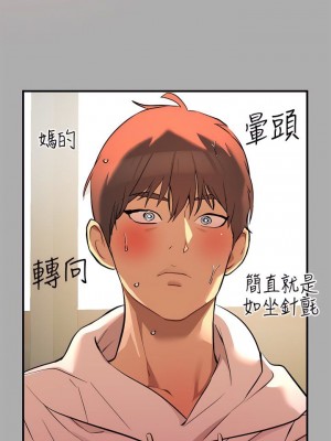 富家女姐姐 1-137 全集_2218