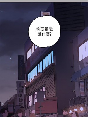 富家女姐姐 1-137 全集_2224