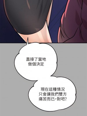 富家女姐姐 1-137 全集_2229