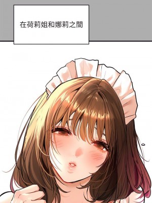 富家女姐姐 1-137 全集_2230