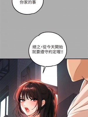 富家女姐姐 1-137 全集_2232