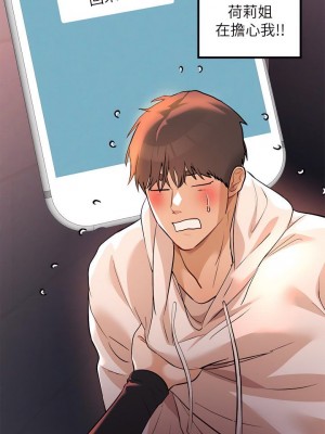 富家女姐姐 1-137 全集_2233