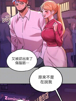 富家女姐姐 1-137 全集_2239