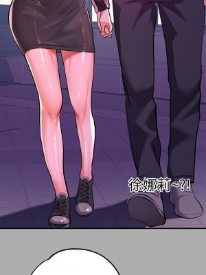 富家女姐姐 1-137 全集_2240