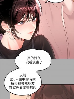 富家女姐姐 1-137 全集_2250
