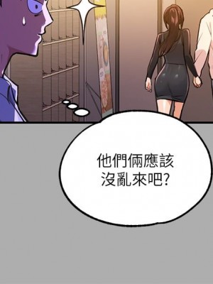 富家女姐姐 1-137 全集_2255