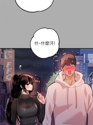 富家女姐姐 1-137 全集_2260