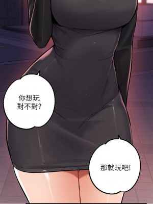 富家女姐姐 1-137 全集_2261