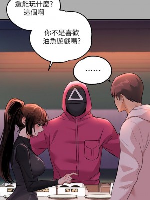 富家女姐姐 1-137 全集_2262