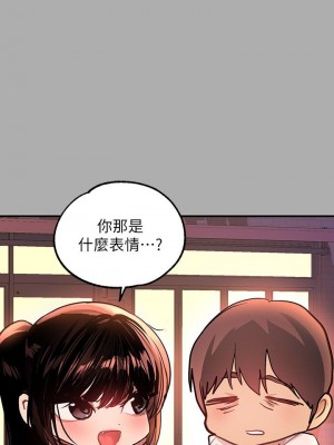 富家女姐姐 1-137 全集_2263