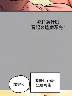 富家女姐姐 1-137 全集_2279